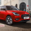 Swift On Road Price