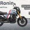 TVS Ronin On Road Price